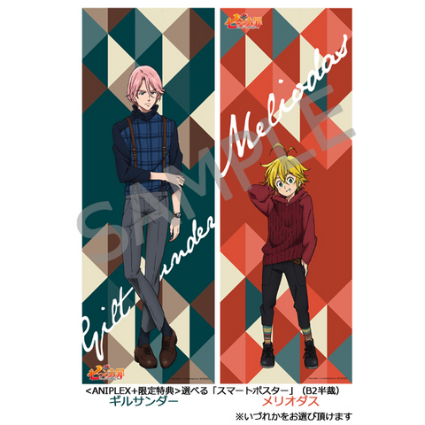 File:Vocal Collection 1 Bonus.png