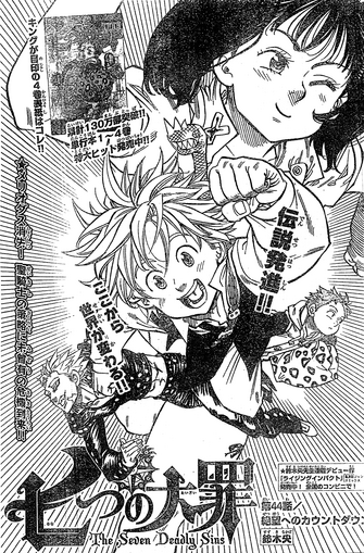 File:Chapter44.png