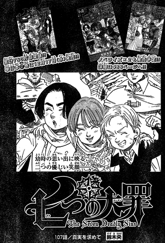 File:Chapter107.png