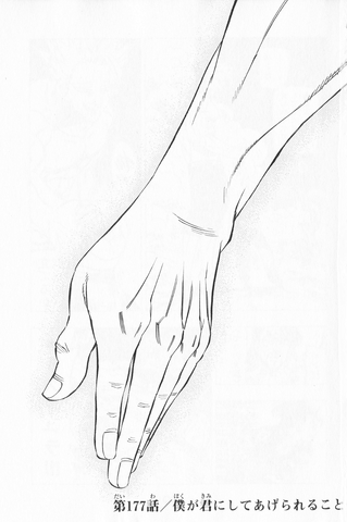 File:JChapter 177.png