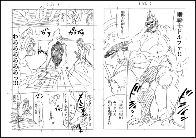File:Manuscript page 35+36.png