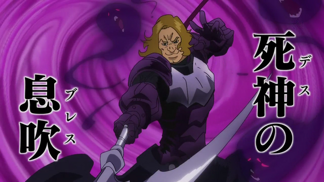 File:Knight using Death Breath.png