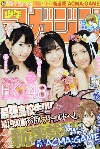 File:Issue13 19.png