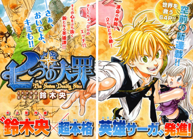 File:Chapter1.png