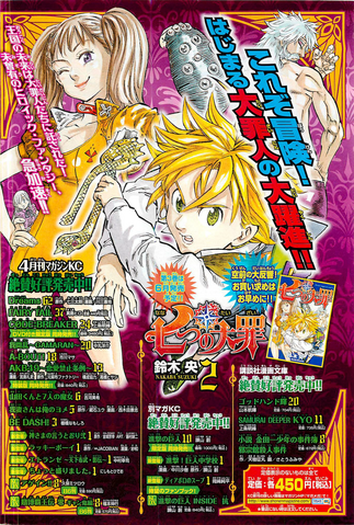File:Volume 2 Info.png