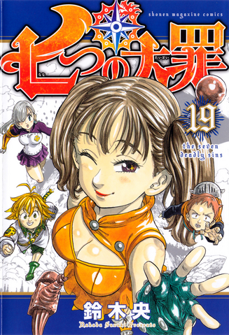File:Volume 19.png