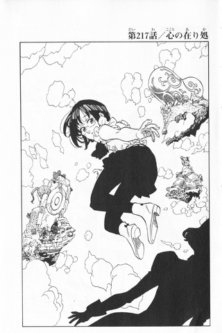 File:JChapter 217.png