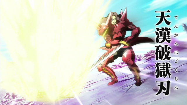 File:Dreyfus preparing to use Starstream Breaker Blade.png