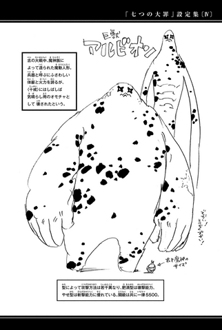 File:Albion design.png