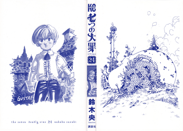 File:Volume 24 Inside Cover.png