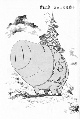 File:JChapter 180.png