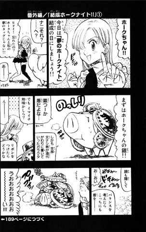 File:Volume 9 extra 1.png