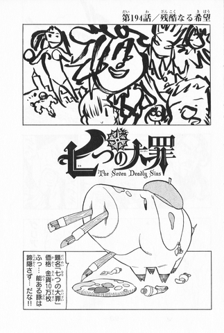 File:JChapter 194.png