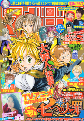 File:Issue14 49.png