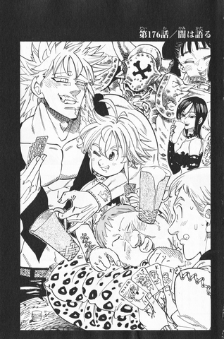 File:JChapter 176.png