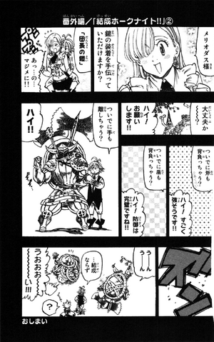 File:Volume 9 extra 2.png