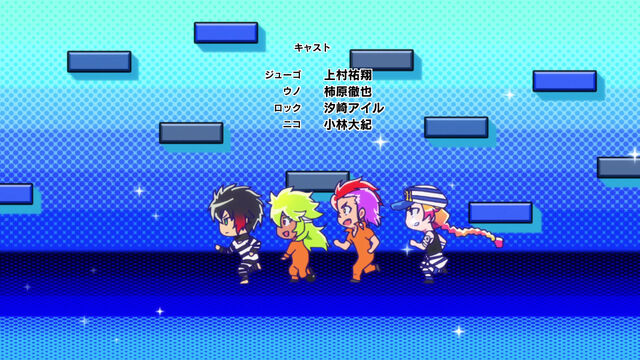 File:Ending02.jpg