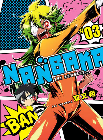 File:Manga vol03.jpg