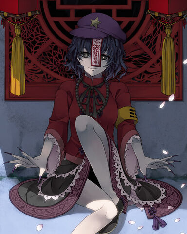 File:Nearó.Izanami.P02.jpg