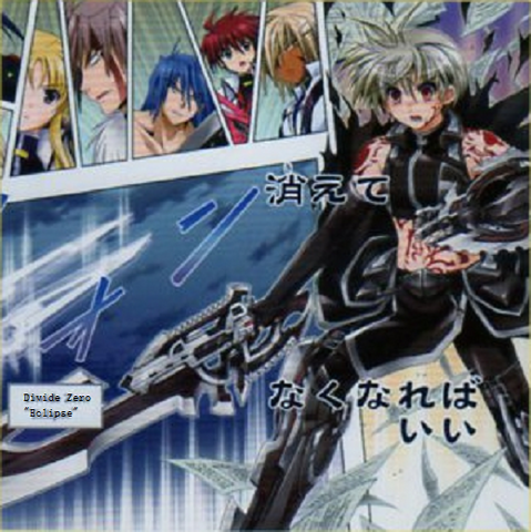 File:DivideZeroEC.png