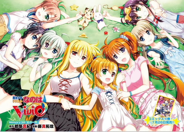 File:ViVid98.png