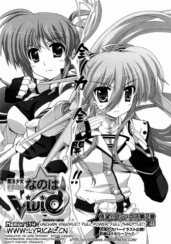 File:ViVid14.png