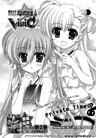File:ViVid16.png
