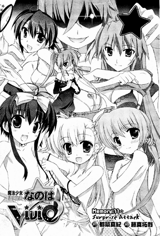 File:ViVid11.png