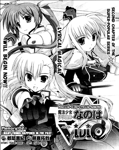 File:ViVid02.png