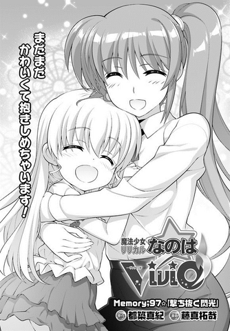 File:ViVid97.png