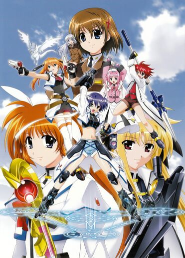File:StrikerS.jpg