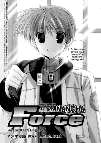 File:Force01.png