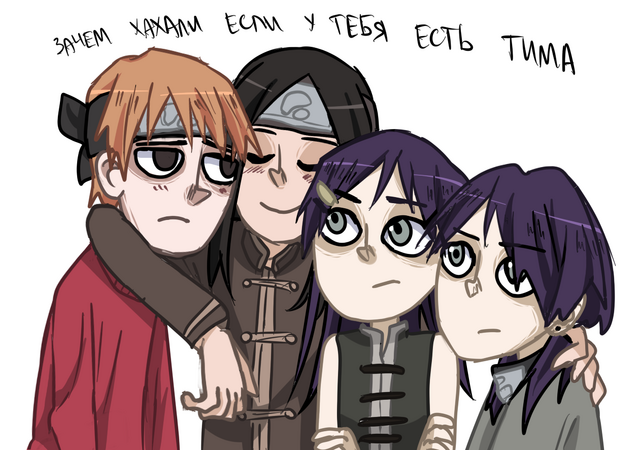 Файл:Тим.png
