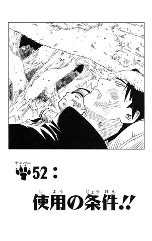 File:Chapter 52 Cover.jpg