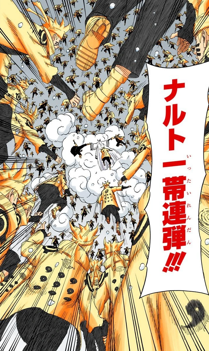 Naruto_Uzumaki_Region_Combo_2.png