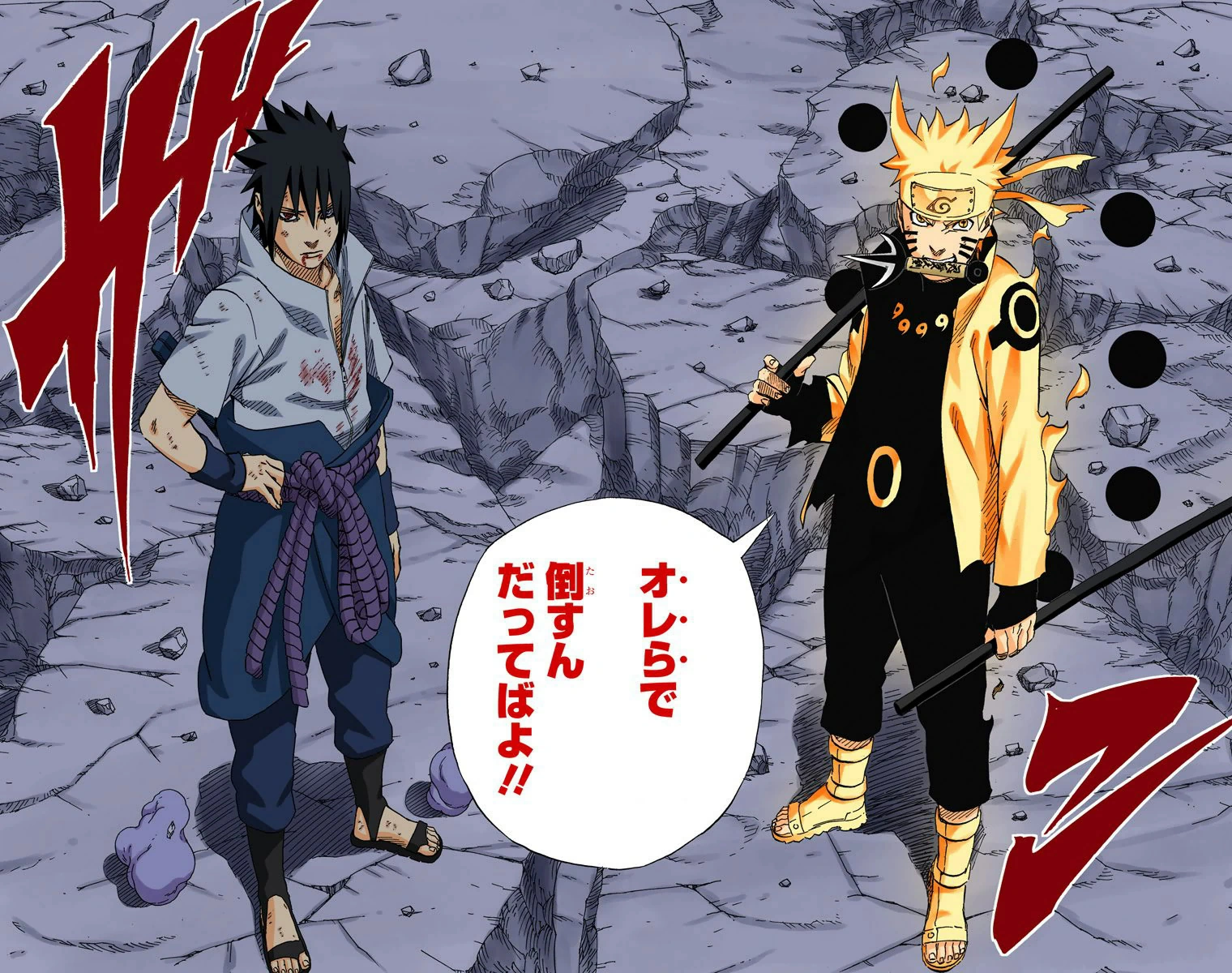 Imagem Naruto e Sasuke vs Madara.png Wiki Naruto FANDOM powered