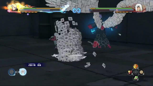 File:Paper Servant Dance Explosion.png