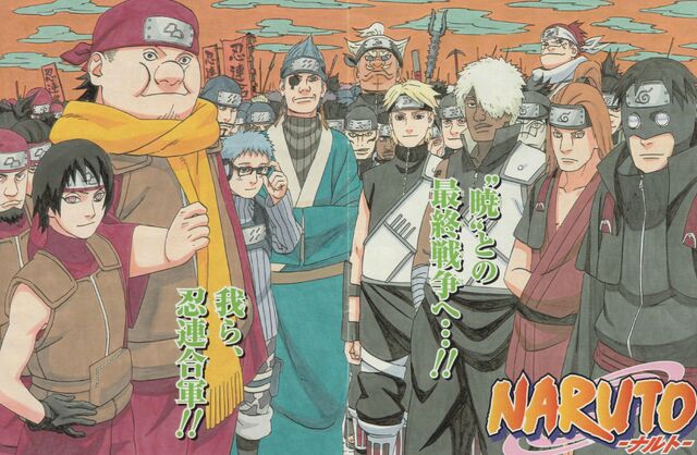 Fail:Chapter 489.jpg