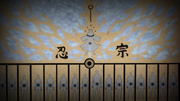 Ninshu.png