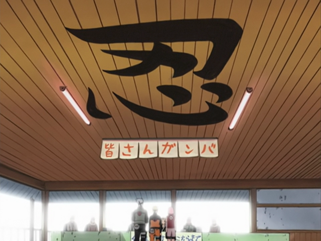File:Assignment Banner.png