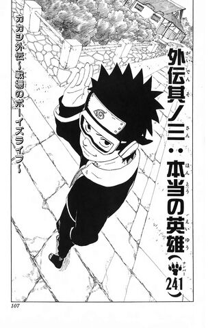 File:Chapter 241.jpg