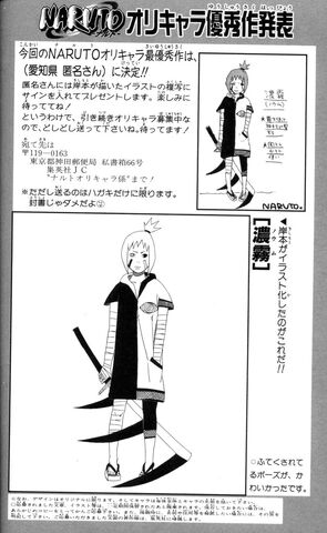 File:Orichara 47.jpg