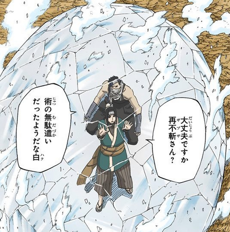 File:Ice Dome.png