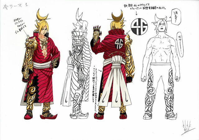 File:Lars Concept Art.jpg