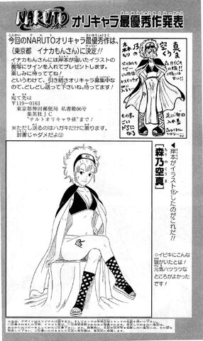 File:Orichara 55.jpg
