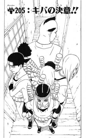 File:Chapter 205.jpg