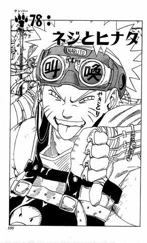 File:Chapter 078.jpg