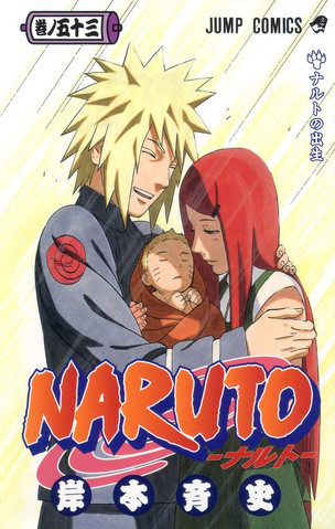 File:Volume53.png