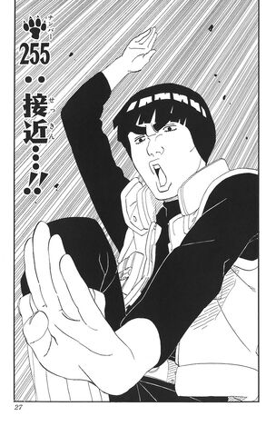 File:Chapter 255.jpg