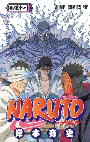 File:Volume51.png